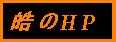 ᩂHP